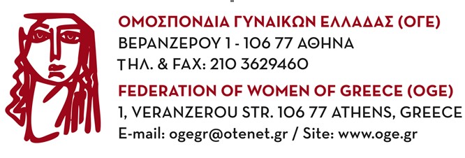 ΚΑΛΕΣΜΑ  ΣΥΜΜΕΤΟΧΗΣ