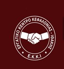 Να αποσυρθεί το νομοσχέδιο που οδηγεί στην περαιτέρω ιδιωτικοποίηση του νερού!
