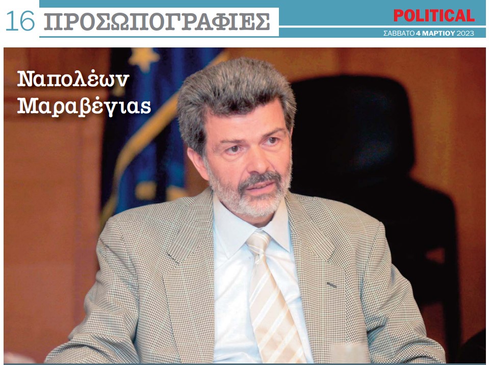 Ναπολέων Μαραβέγιας ο Γιος του Καπετάνιου απο την Κεφαλονιά