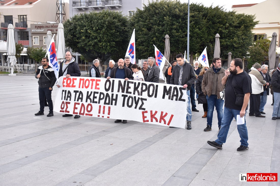 Νέα απεργιακή κινητοποίηση και πορεία στο Αργοστόλι για «να μην συγκαλυφθεί το “έγκλημα” στα Τέμπη» (εικόνες/video)