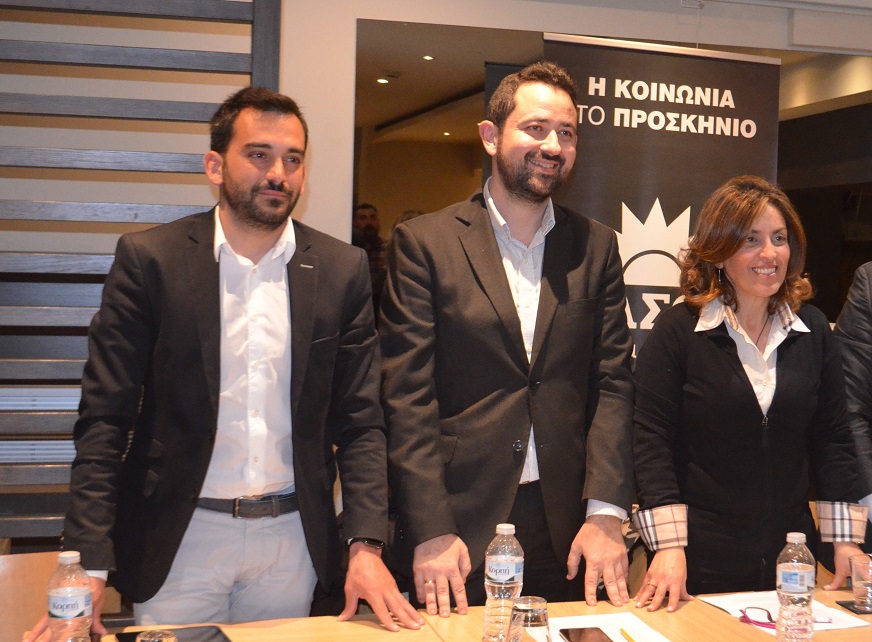 ΠΟΛΙΤΙΚΗ ΕΚΔΗΛΩΣΗ ΤΩΝ ΥΠΟΨΗΦΙΩΝ ΒΟΥΛΕΥΤΩΝ ΤΟΥ ΠΑ.ΣΟ.Κ