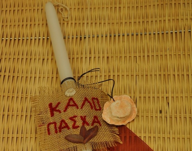 Πότε κλείνουν τα σχολεία για τις πασχαλινές διακοπές