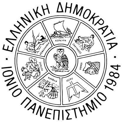Ψήφισμα του Ιονίου Πανεπιστημίου για την τραγωδία