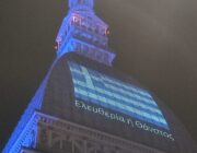 Στα γαλανόλευκα το πιο εμβληματικό κτήριο του Τορίνο για την 25η Μαρτίου (Φωτογραφίες)