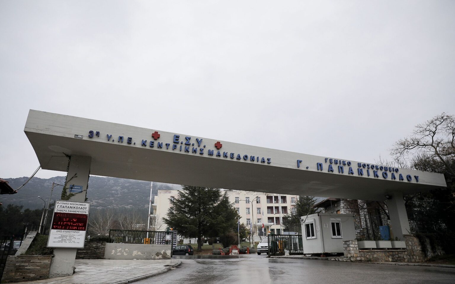 Θεσσαλονίκη: Ξύπνησε η 25χρονη που ήταν σε κώμα μετά το δυστύχημα στα Τέμπη