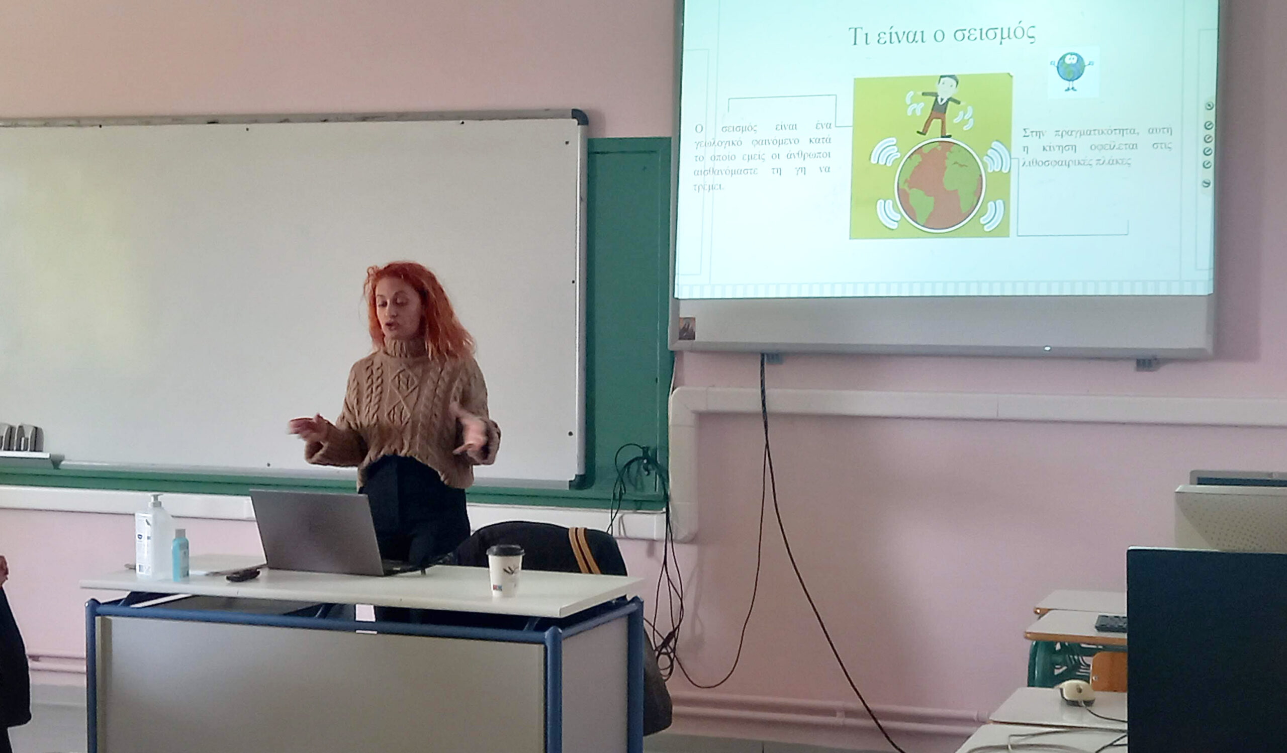 Το 4ο Δημοτικό στο «ΜYSTIQUE»