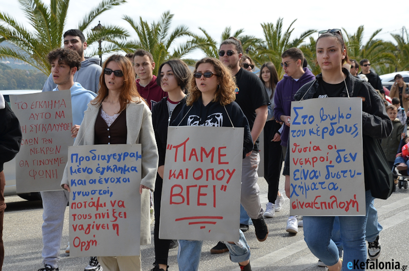 Το Εργατικό Κέντρο καλεί σε κινητοποιήσεις: «Το έγκλημα στα Τέμπη δεν θα μείνει αναπάντητο»