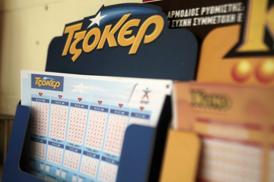 Τζόκερ: Νέο τζακ ποτ στην κλήρωση της Πέμπτης  Μοιράζει τουλάχιστον 9 εκατ