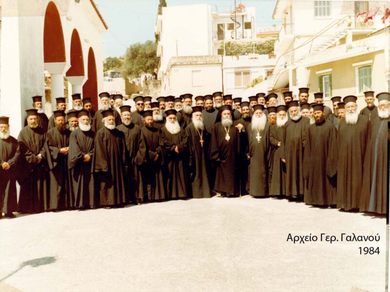 Εκοιμήθη ο π