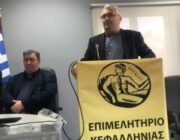 ΓΕΝΙΚΗ ΣΥΝΕΛΕΥΣΗ ΤΟΥ ΕΜΠΟΡΟΕΠΑΓΓΕΛΜΑΤΙΚΟΥ ΣΥΛΛΟΓΟΥ 2023