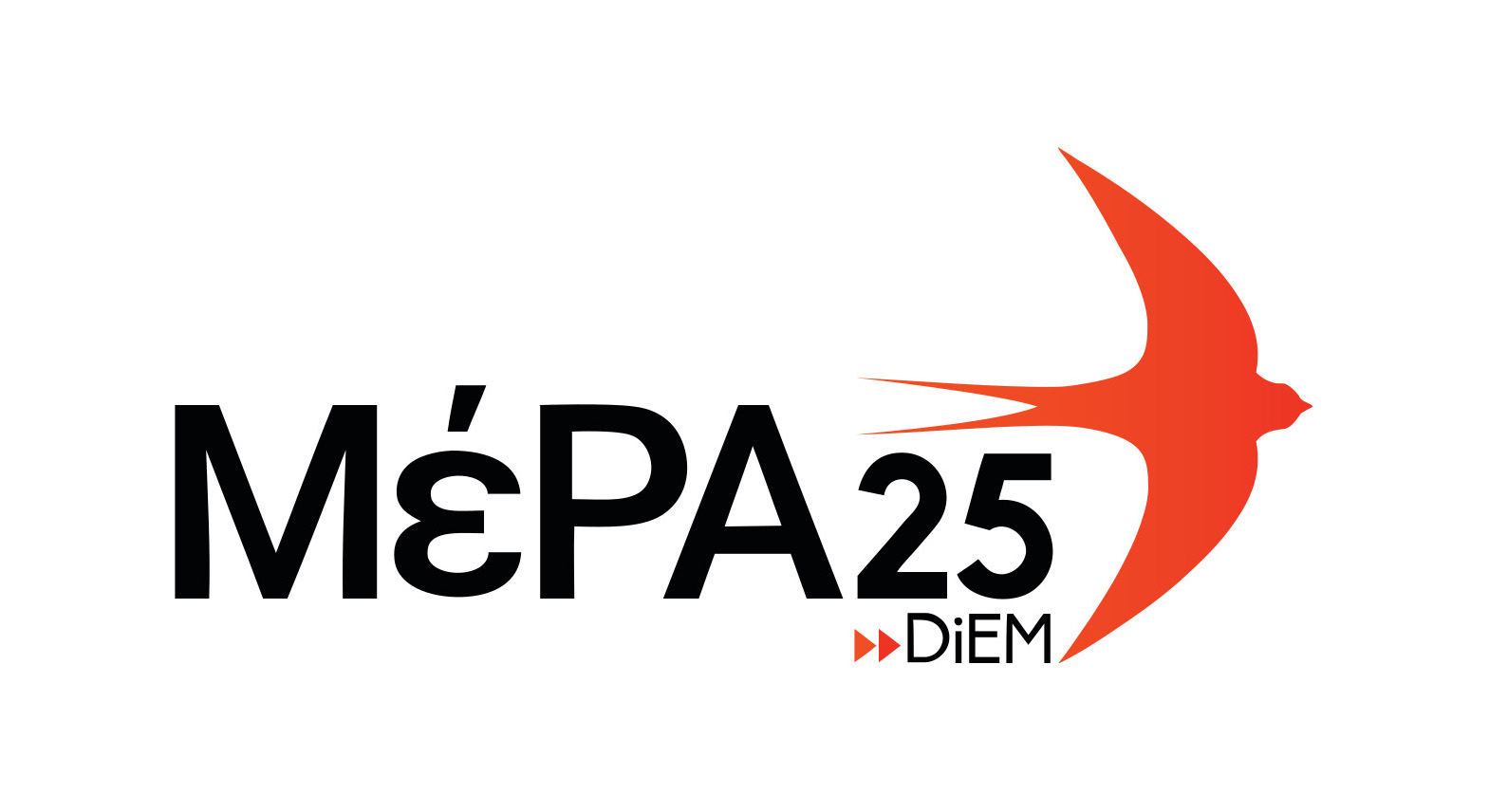 Η ΜέΡΑ25 για τις εκλογές
