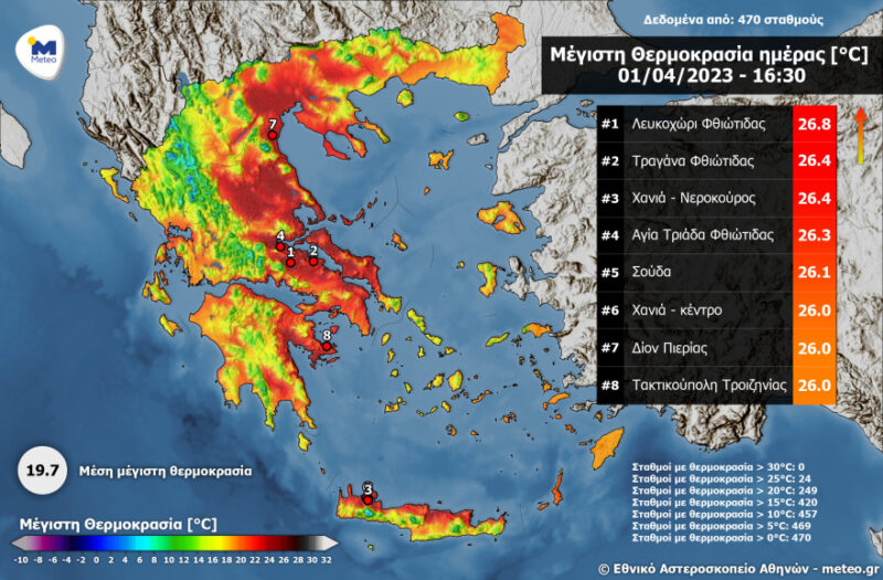 Καιρός: Έρχονται τοπικές βροχές, καταιγίδες και σκόνη