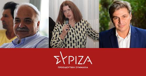Ν.Ε