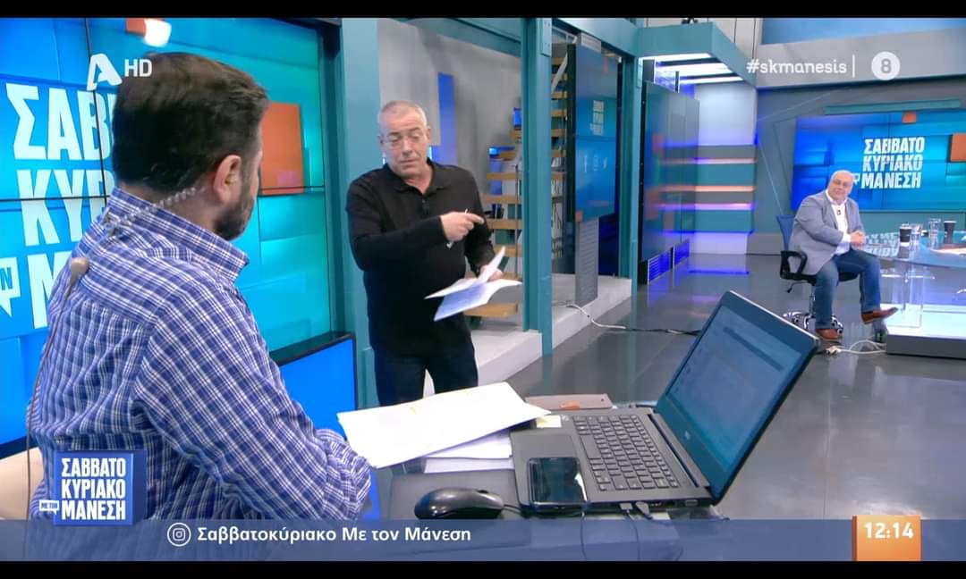 Ο Πόρος και τα Καμιναράτα Κεφαλονιάς στην εκπομπή του Νίκου Μάνεση! [βίντεο]