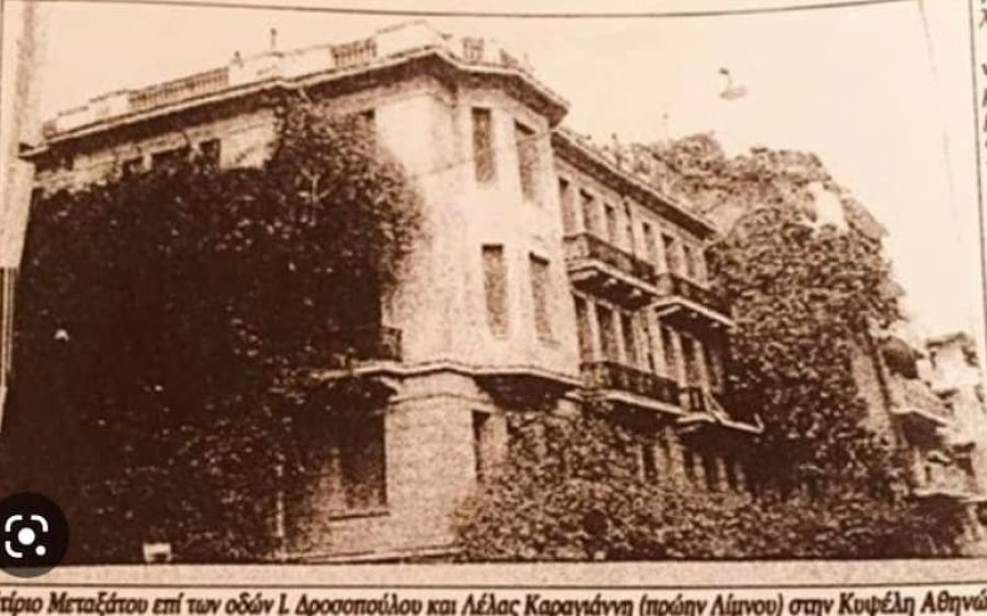 Ο Σωτήρης Κουρής φέρνει ξανά στο φως το θέμα του Μεταξάτειου Κληροδοτήματος  Συνάντηση στην Αδελφότητα Πειραιά