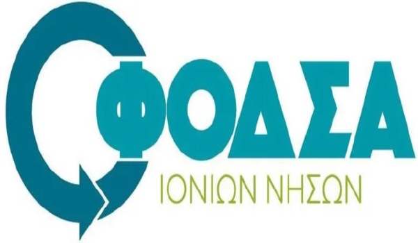 Οι προσλήψεις στον ΦΟΔΣΑ, νέο κρούσμα «πελατειακής» συμπεριφοράς της κ