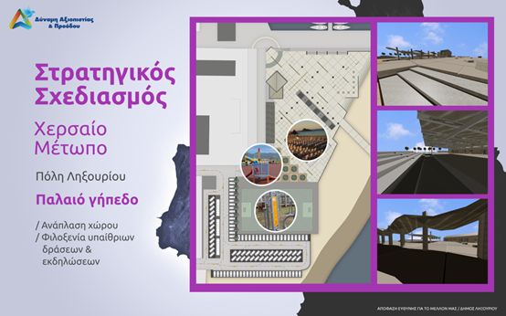 Ουδείς Άσφαλτος