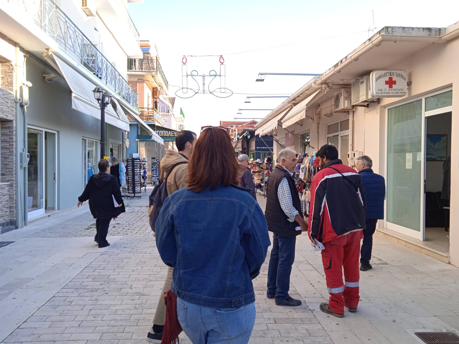 ΠΕΡΙΟΔΕΙΑ Ν