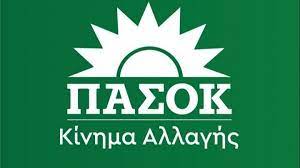 Πράξη αγάπης: Το ΠΑΣΟΚ Κεφαλονιάς στο Ορφανοτροφείο «Σωτήρ»