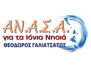 Σας απαντάμε κ. πρωθυπουργέ Ιδού τα έργα μας.