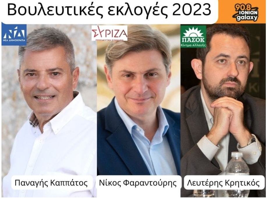 Σήμερα οι προγραμματικές θέσεις του ΣΥΡΙΖΑ Π.Σ