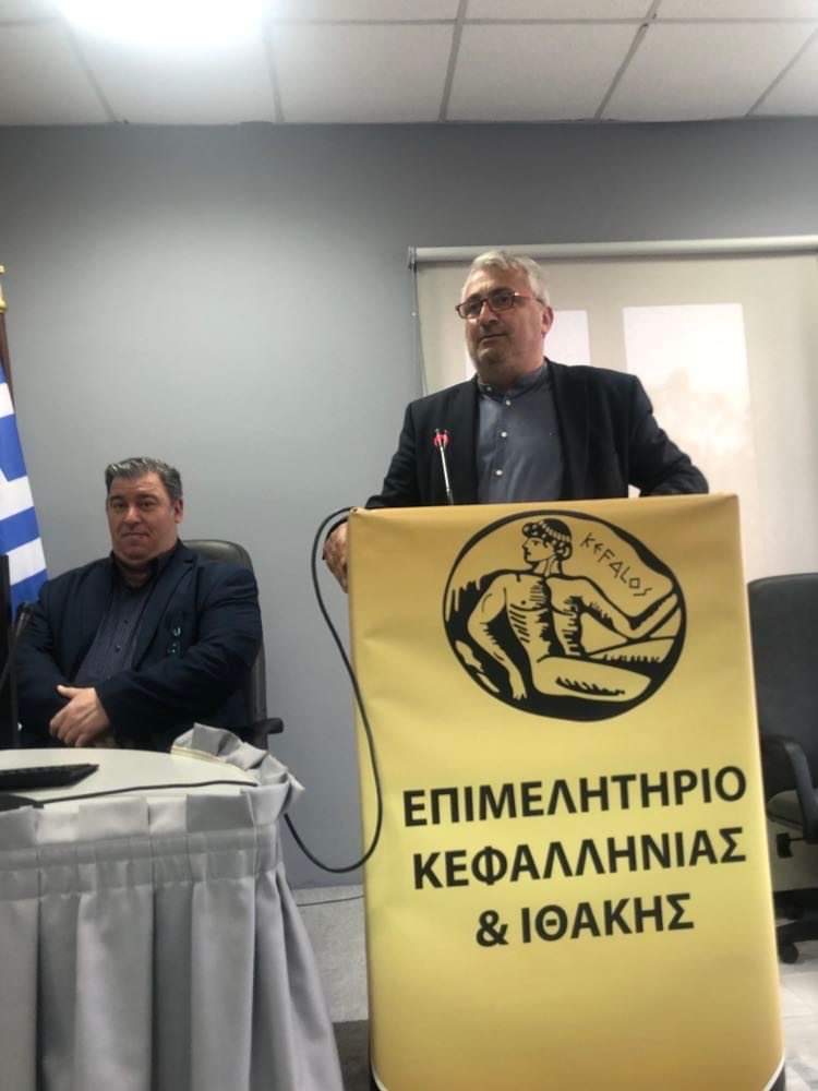 Βράβευση Σταύρου Σπάθη από τον Εμποροεπαγγελματικό Σύλλογο Κεφαλονιάς και Ιθάκης [εικόνες]