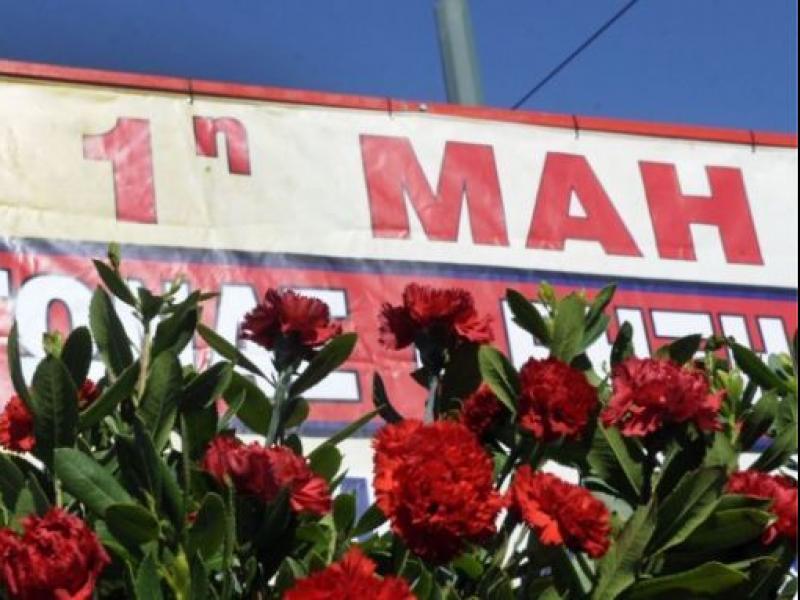 1η του Μαη 2023 με Υγεια και Αγωνες για ενα Καλυτερο Μελλον των Παιδιων μας