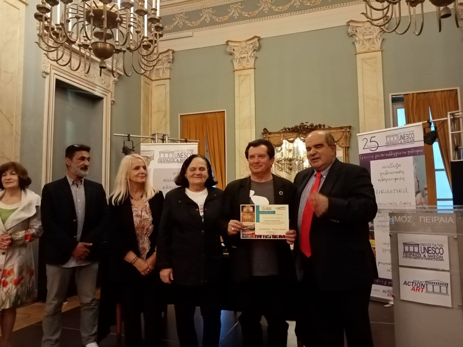 Διεθνές Τιμητικό Δίπλωμα