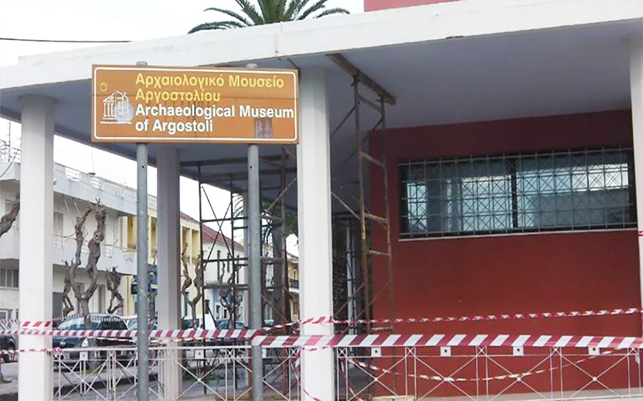 Έγκριση διαγωνισμού για το Αρχαιολογικό Μουσείο