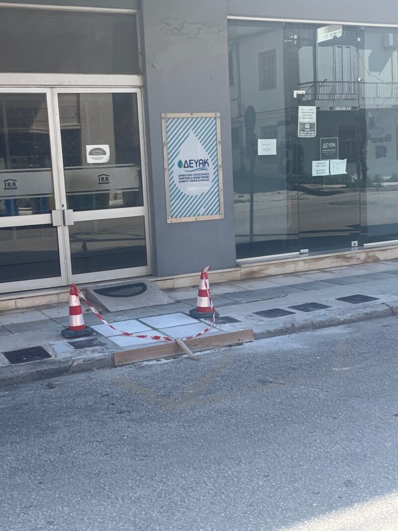 Επανέρχεται η «Ισχυρή Κεφαλονιά»: Ιδού η «αναβάθμιση» της ράμπας ΑΜΕΑ από τον κ
