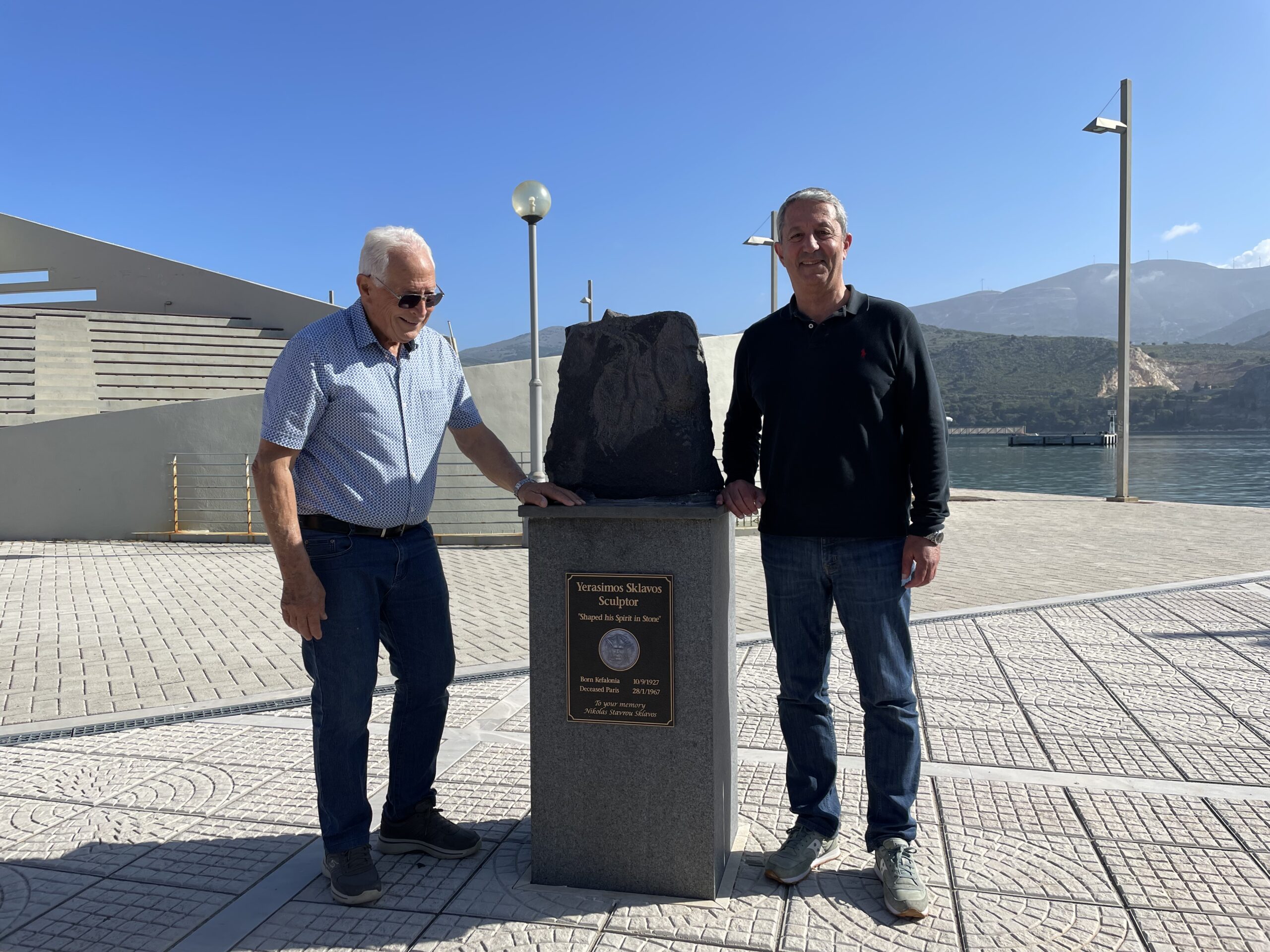Επιγραφή στο γλυπτό