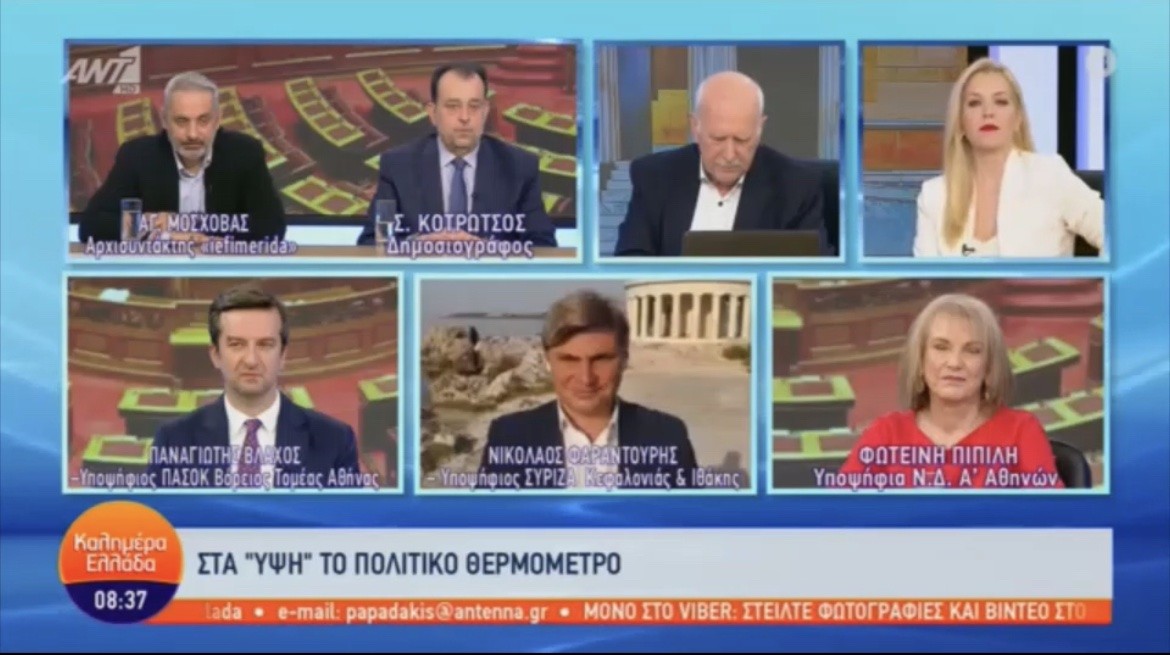 Φαραντούρης: Μπαράζ τηλεοπτικών εμφανίσεων απο Κεφαλονιά και Αθήνα [βίντεο]
