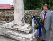 Η Ένωση Επτανησίων Ελλάδας τιμά την 159η επέτειο της Ένωσης των Επτανήσων με την Ελλάδα