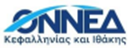 Η μεγαλειώδης συγκέντρωση της Ο.Ν.Ν.Ε.Δ Κεφαλληνίας και Ιθάκης, προς τιμήν του Υπουργού μας κ
