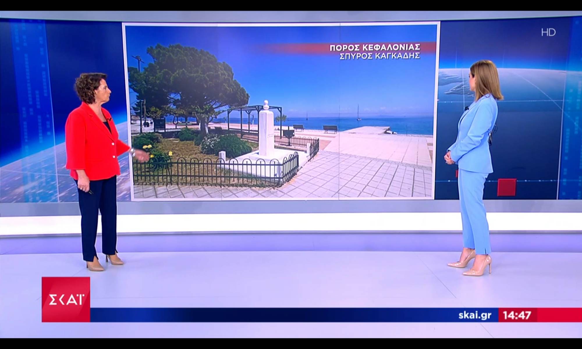 Η πανέμορφη Κεντρική Πλατεία του Πόρου Κεφαλονιάς στον ΣΚΑΙ [βίντεο]