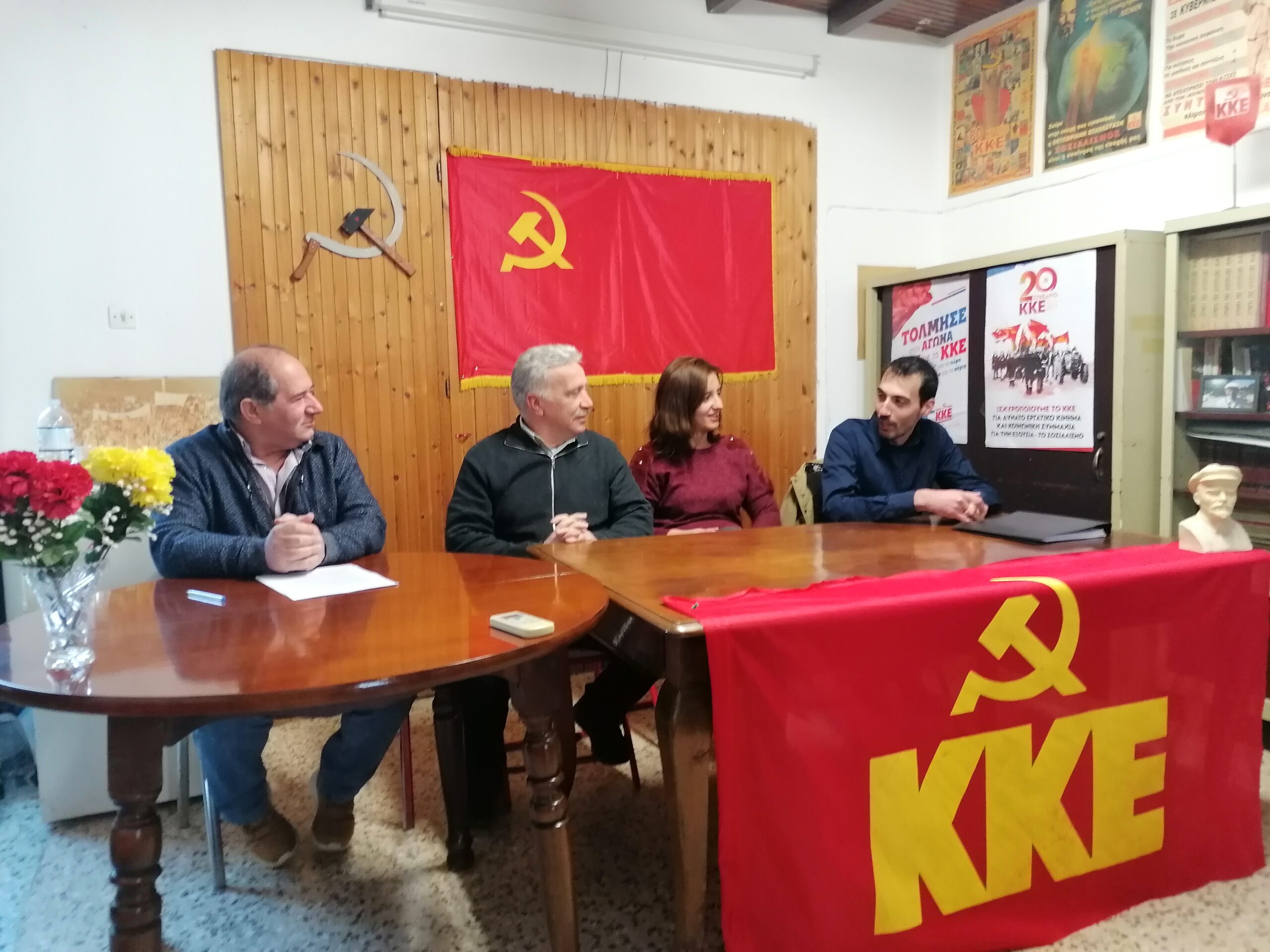 Κεντρικη Ομιλια ΚΚΕ