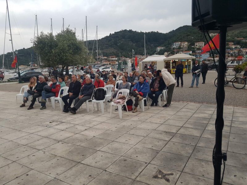 Μήνυμα για ισχυρό ΚΚΕ έστειλε και η κεντρική συγκέντρωση στην Ιθάκη [εικόνες]