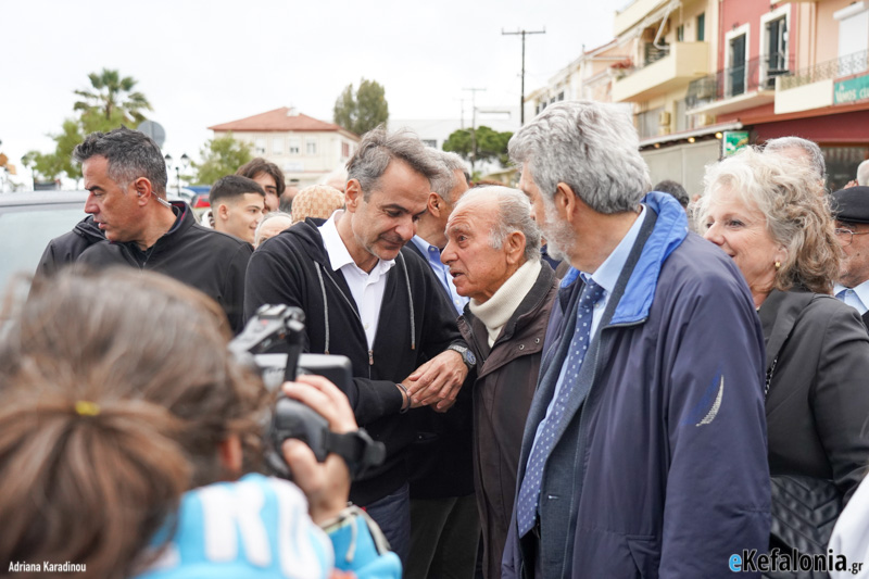 Ναπ