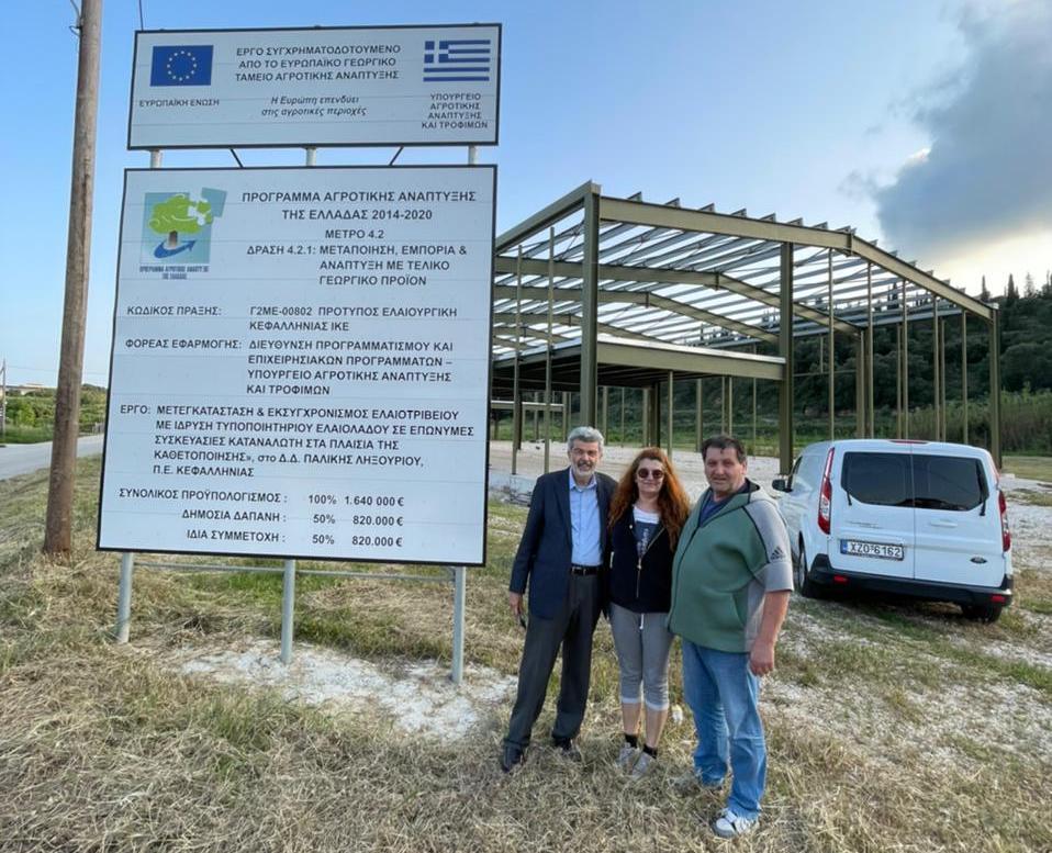 Παρέμβαση  έκπληξη του Μαραβέγια στο Ληξούρι  Ποιος τον ευχαριστεί [εικόνα]