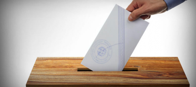 Προεκλογικός αγώνας δρόμου