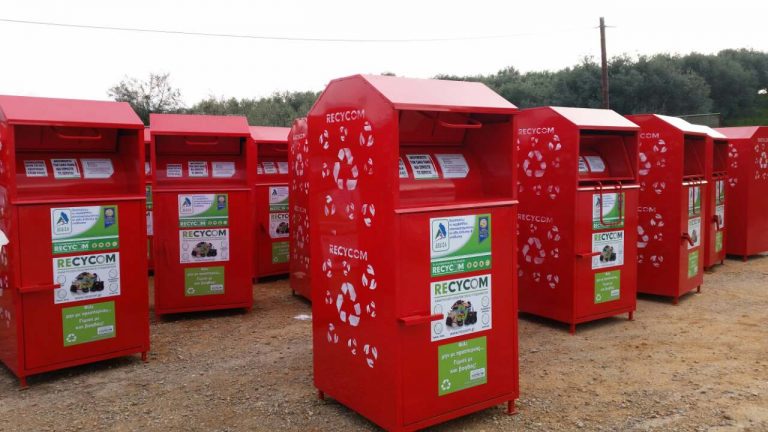 RECYCOM: Πως μπορείτε να χρησιμοποιήσετε τους κόκκινους και μοβ κάδους ανακύκλωσης