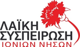 Στις 17.04