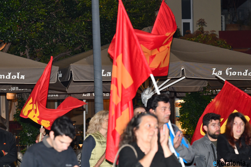 Συγκέντρωση του ΚΚΕ στην Κεφαλονιά: Η πείρα του λαού να μετατραπεί σε ισχυροποίηση του ΚΚΕ!