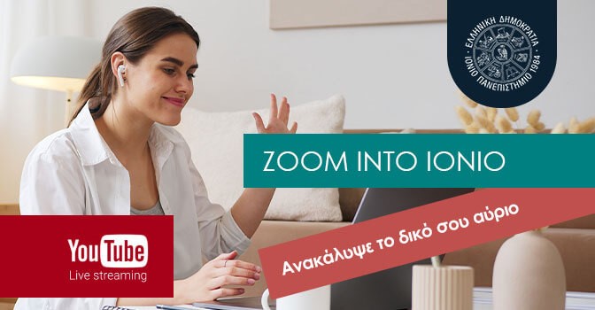 «Zoom Into Ionio» 2023: Πανελλήνια δράση του Ιονίου Πανεπιστημίου…….