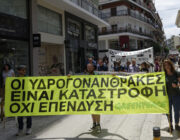 Δυναμικό πανελλαδικό συλλαλητήριο ενάντια στην εξόρυξη υδρογονανθράκων…..