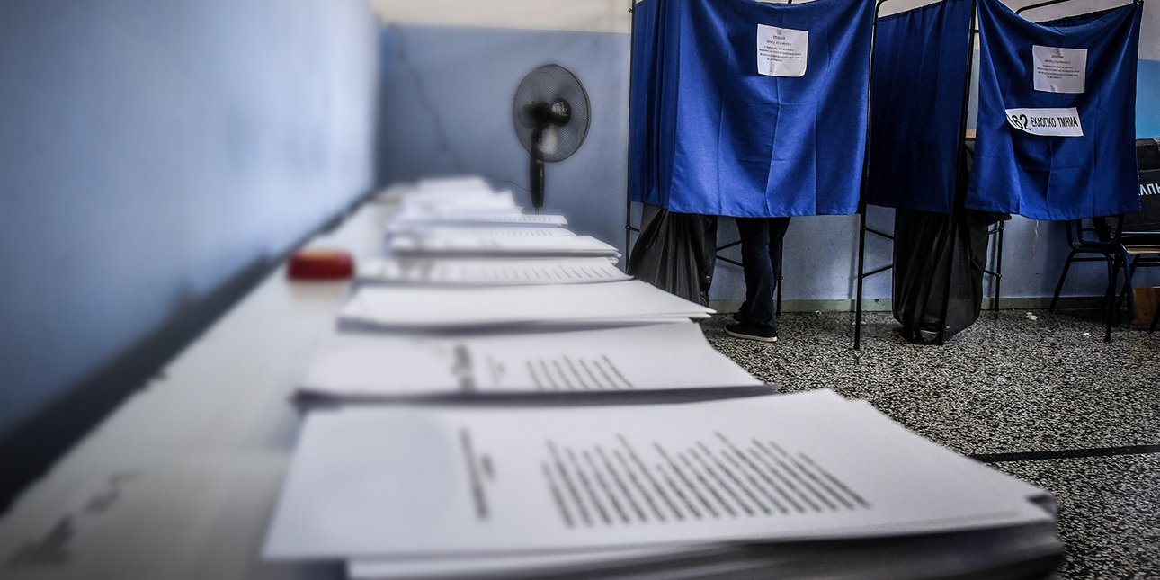Εκλογές 2023: 32 κόμματα θα πάρουν μέρος στις κάλπες της 25ης Ιουνίου – Εκτός ο Ηλίας Κασιδιάρης