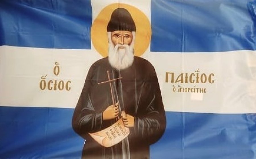 Ενοριακός Ναός Σισσιώτισας: Προβολή ταινίας με θέμα: «Ο Αγ