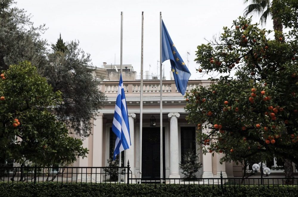 Γραφείο Τύπου Πρωθυπουργού Κήρυξη Εθνικού Πένθους