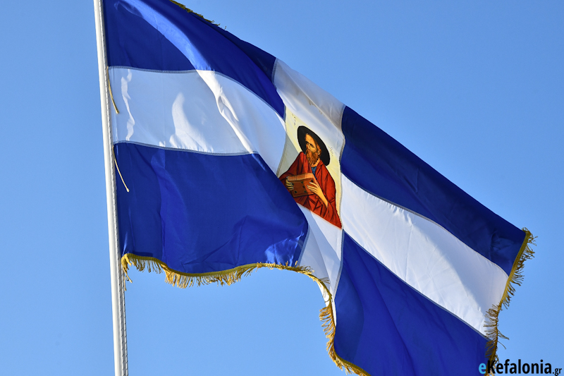 H Κεφαλονιά εόρτασε λαμπρά τον ιδρυτή της Κεφαλληνιακής Εκκλησίας, Απ