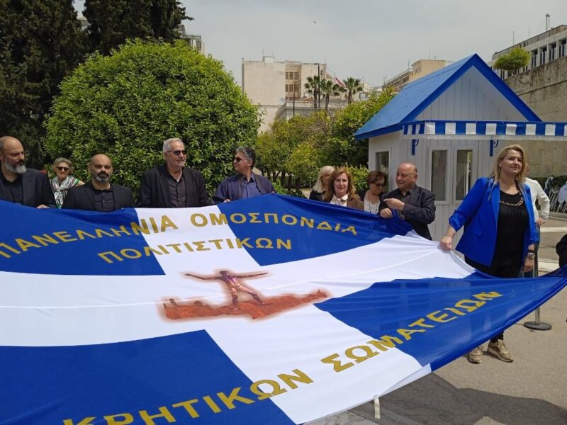 Η Επτανησιακή Συνομοσπονδία στις εκδηλώσεις για τη μάχη της Κρήτης [εικόνες]